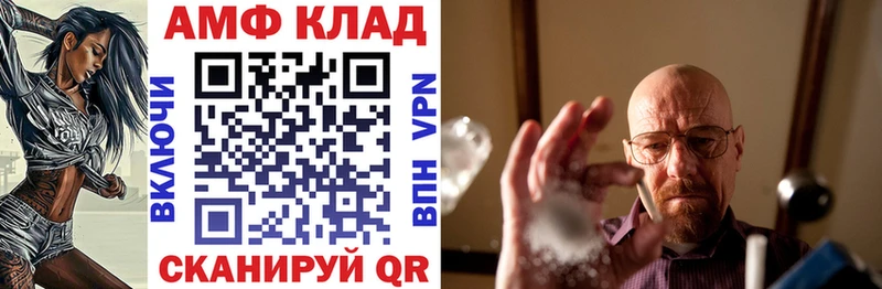 АМФЕТАМИН 98%  hydra ONION  Карпинск 