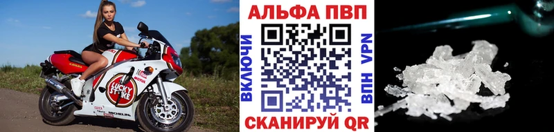 APVP СК  наркотики  blacksprut tor  Карпинск 
