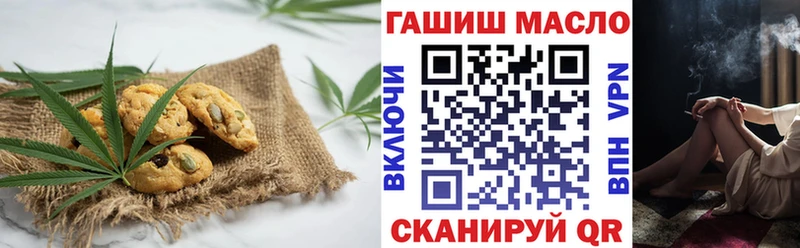 Печенье с ТГК марихуана купить Карпинск