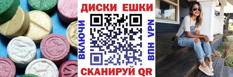 цена наркотик  Карпинск  ЭКСТАЗИ диски 