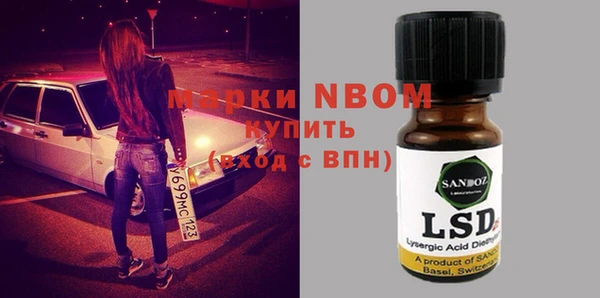 MESCALINE Алексин
