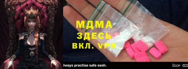 ешки Болотное