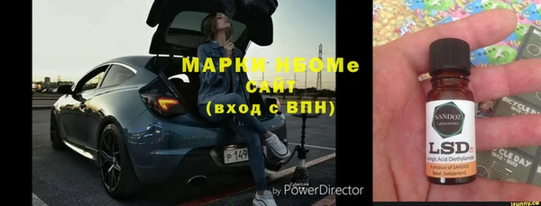 дистиллят марихуана Алексеевка