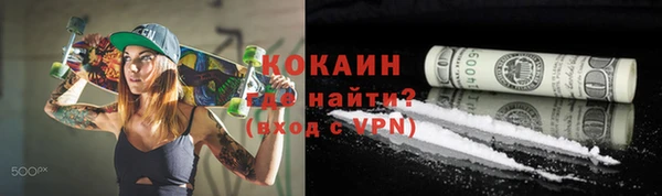 MESCALINE Алексин