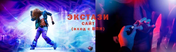 дистиллят марихуана Алексеевка