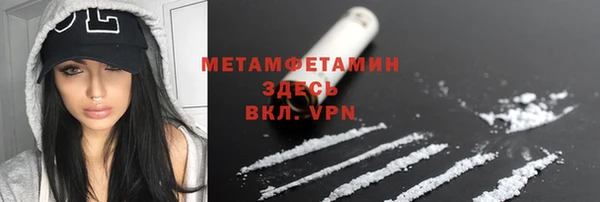 тгк Болохово