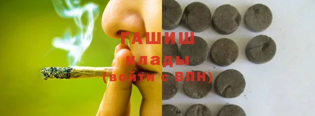 дистиллят марихуана Алексеевка
