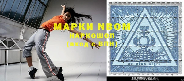 тгк Болохово