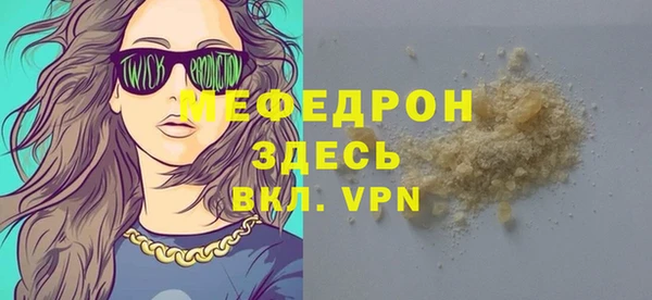 MESCALINE Алексин