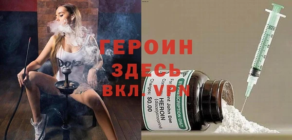МДМА Болхов