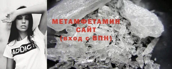 МДМА Болхов