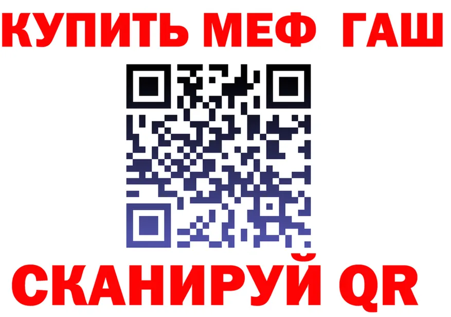 МЯУ-МЯУ VHQ как войти это MEGA Карпинск