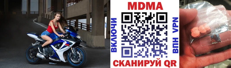 MDMA кристаллы  Карпинск 