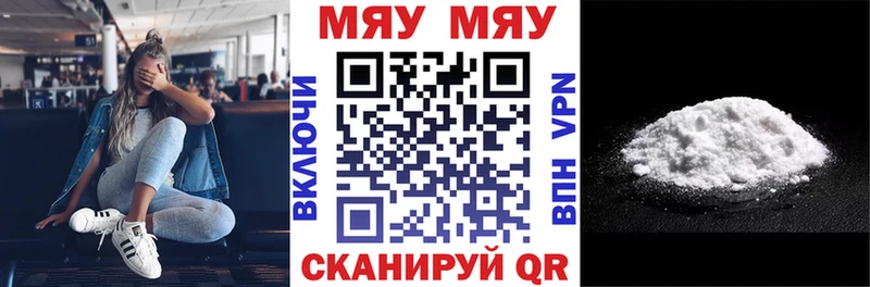 закладка  Карпинск  МЕФ 4 MMC 