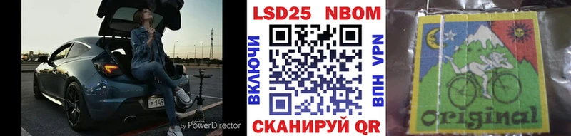 Марки 25I-NBOMe 1,8мг  Карпинск 